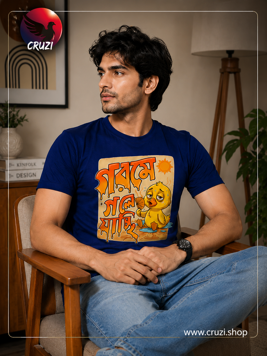 Half Sleeve|| (গরমে গলে যাচ্ছি Bengali Graphic T-Shirt)