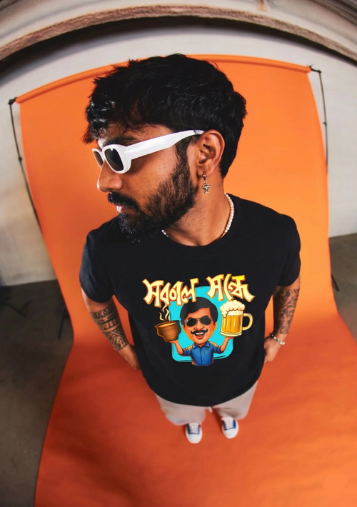 Unisex Oversized Classic T-Shirt || (Sokal sondhey)